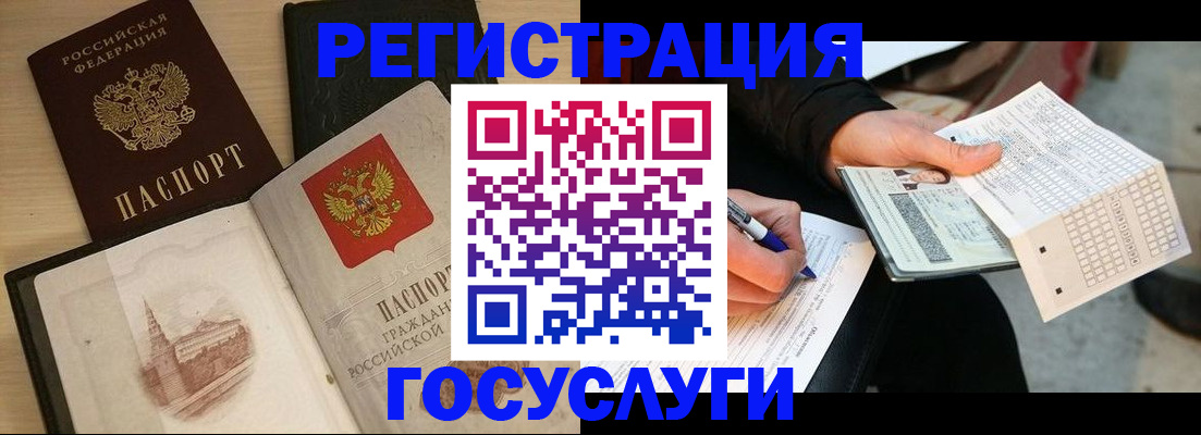 пропишу в квартире в Исилькуле